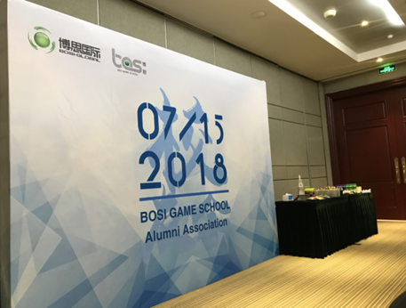 “倾听、交流、分享”2018尊龙凯时 - 人生就是搏!学院夏季校友会(图2)